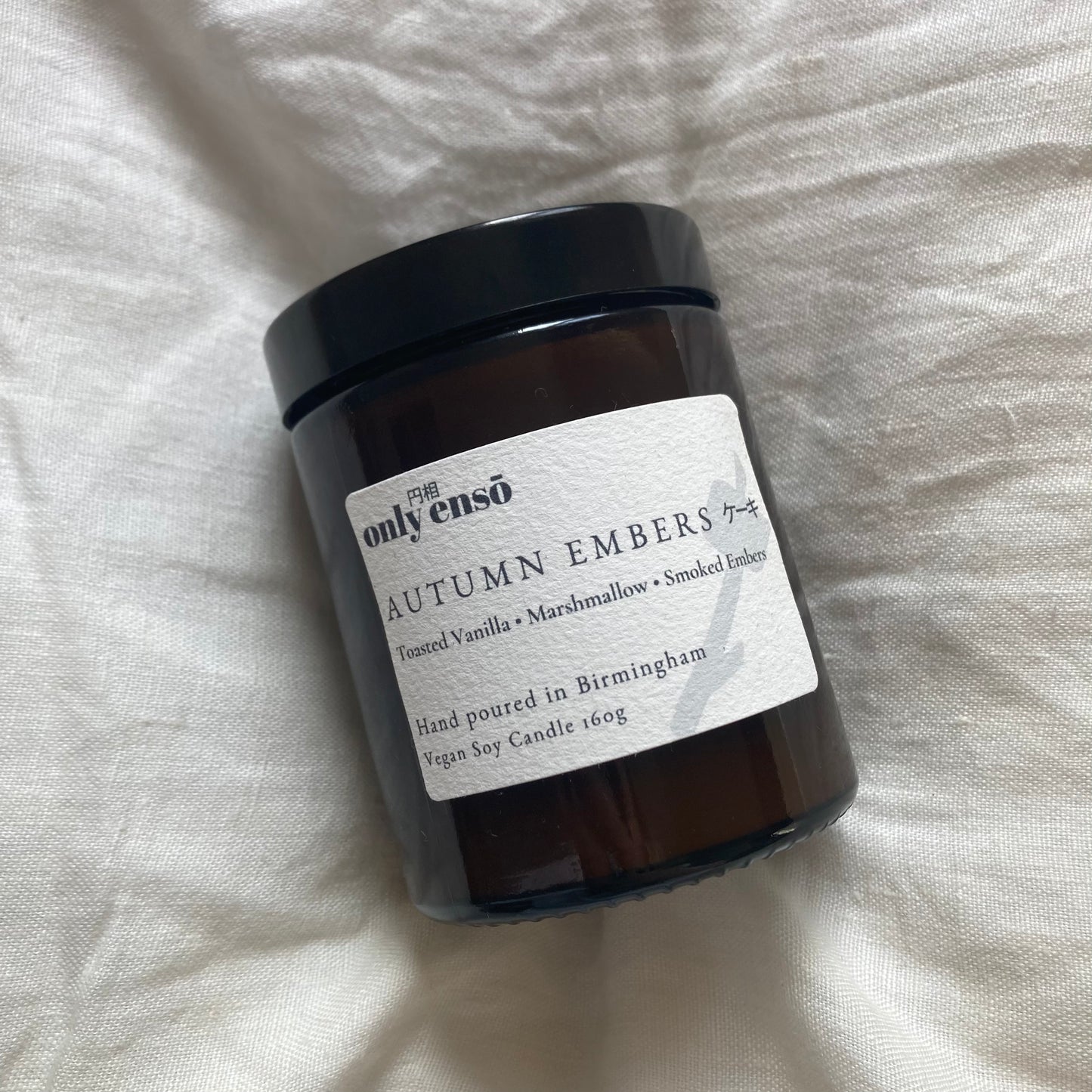 Autumn Embers Soy Wax Candle | Toasted Vanilla, Marshmallow and Smoked Embers